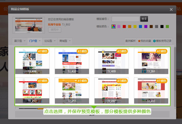 版本选择新2.jpg