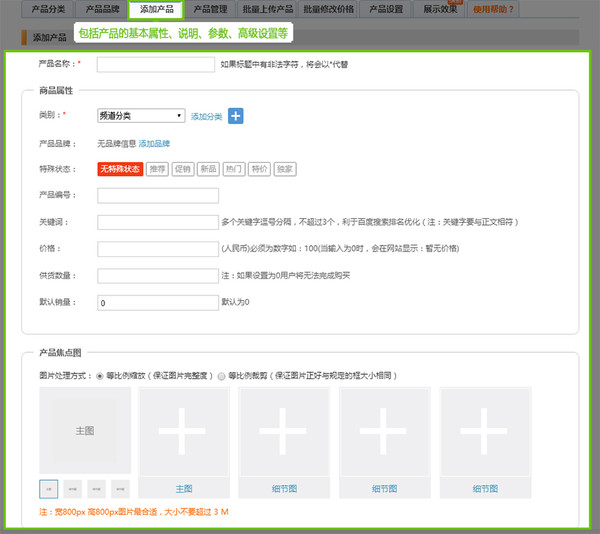 产品.jpg